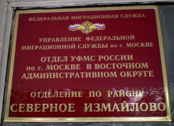 прописка в Полевском